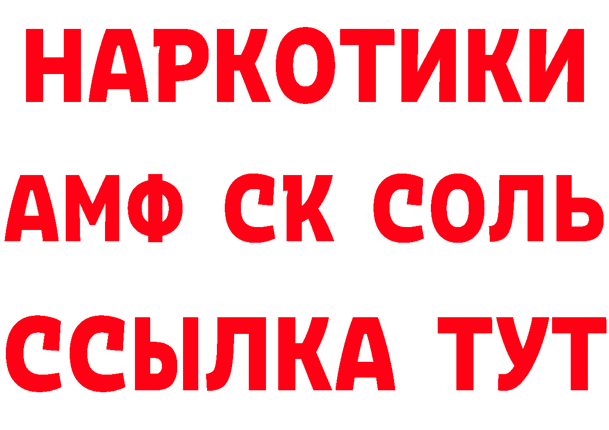 Амфетамин VHQ как войти это hydra Железногорск-Илимский